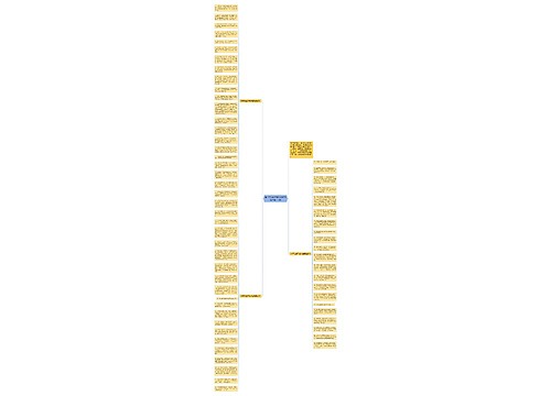 国庆节送客户祝福短信简短精选(62句)