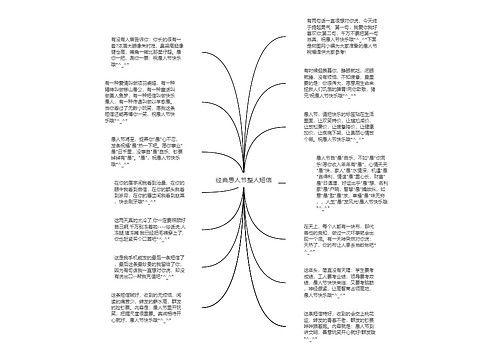 经典愚人节整人短信