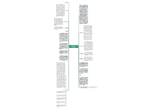 ICU重症脑损伤机械通气患者研究