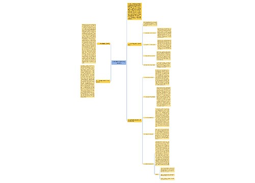 中职物理教学提高学生核心素养研究