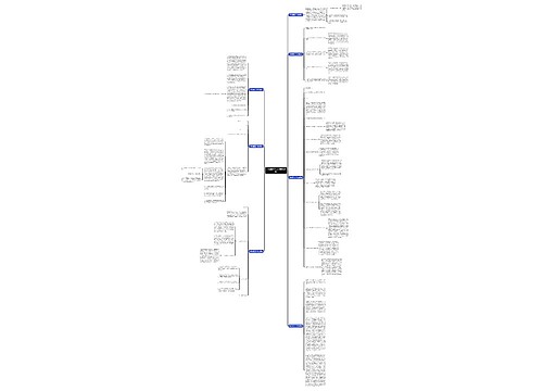 培优辅差工作总结精品(七篇)