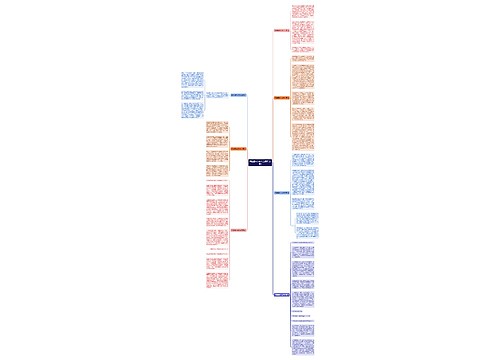 雷锋精神永放光芒精品(七篇)