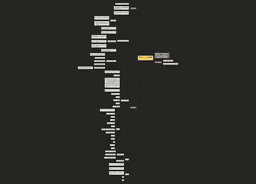 数学教案:《切线长定理》 数学教案:《切线长定理》