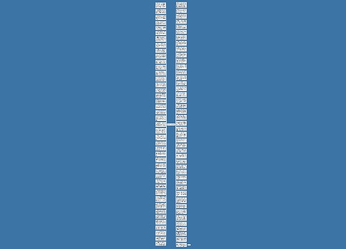 给男友的元旦祝福语