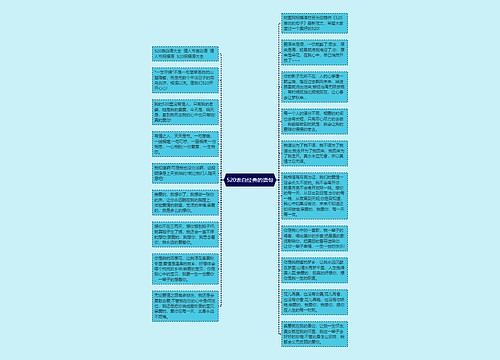 520表白经典的语句