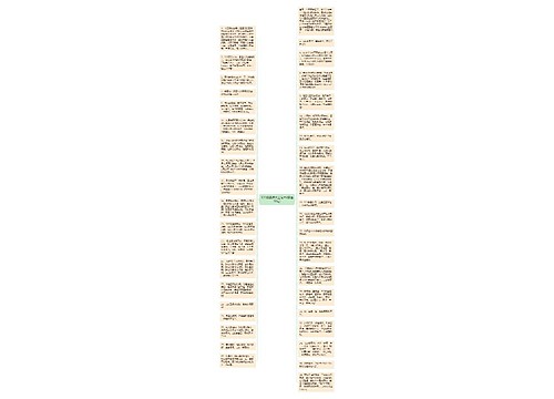 520祝福语大全简单(精选38句)