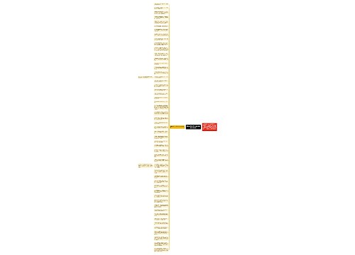 简单的教师节对老师的祝福短语10字