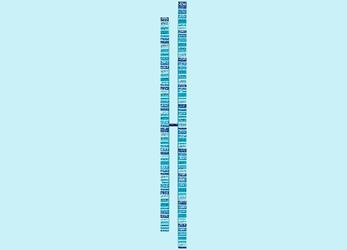 结婚红包祝福语8个字精选120句