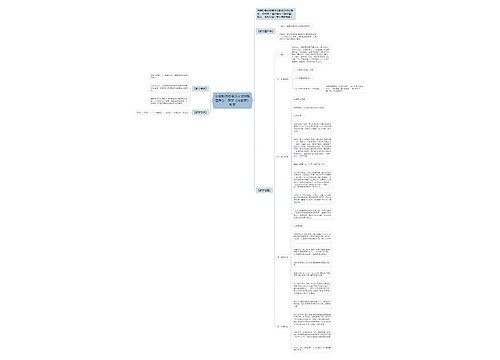 全国教师资格证考试网整理推荐：语文《将敬酒》教案