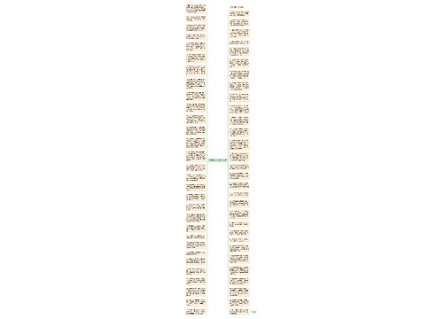 520网络情人节甜言蜜语