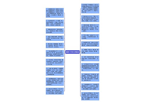 最新520表白语集锦