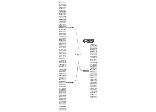 新学期开学祝福句子精选57条