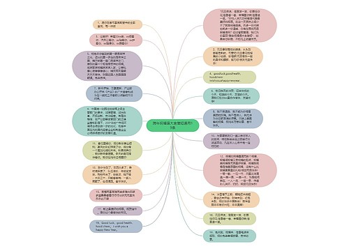 跨年祝福语大全简短通用19条