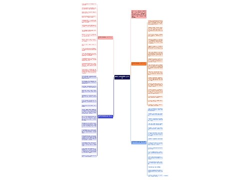 教师节贺卡祝福语大全8个字