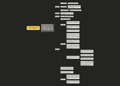 教师资格证面试考试教学设计：《风来了》