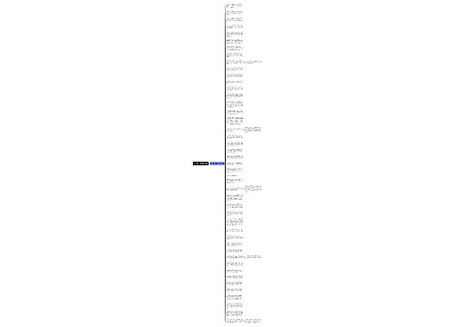 新学期开学祝福语50句