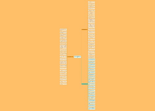 教师节念恩师祝福语大全65句