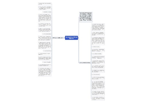 兔年毕业同学录留言文案精选30句