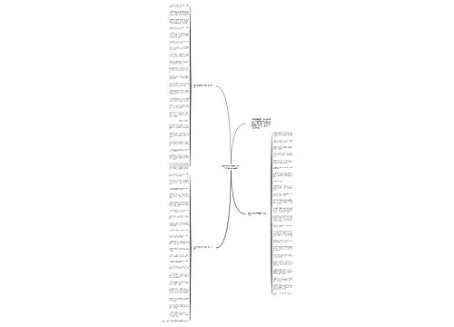 最新的结婚文案祝福语70字左右(通用68句)