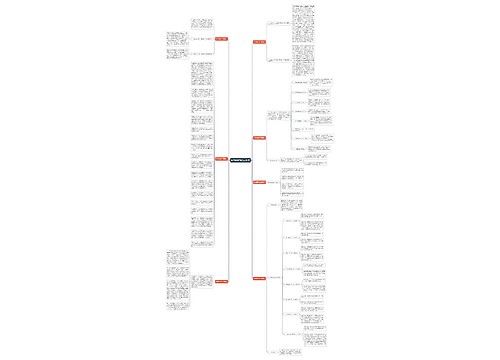 扶贫整改汇报精品(七篇)