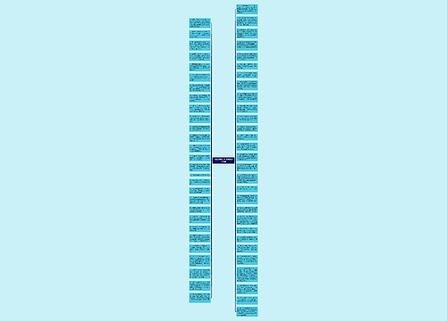 520表白语/520告白语2014最新