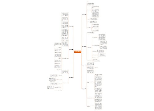 数学七年级总结精品(七篇)