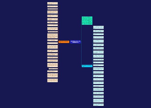 教师节感恩老师的句子简短精辟精选46句