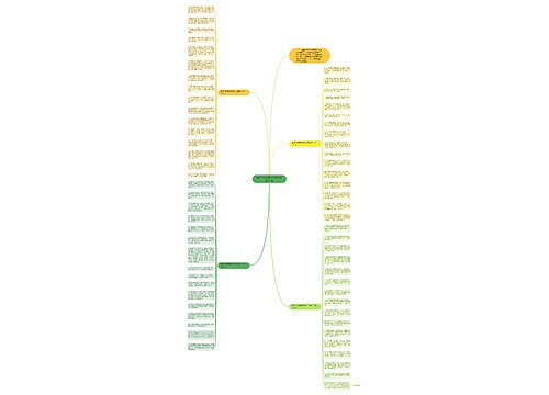 教师节祝福老师的句子简短8个字