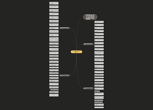 感恩幼儿园老师的简短文案精选60句