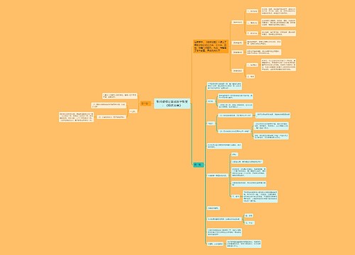 教师资格证面试数学教案:《物体分类》 教师资格证面试数学教案:《物体分类》