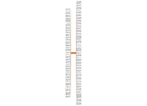 精选公司开工大吉吉祥话通用74条