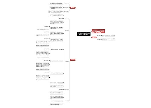 音乐学科教师资格证面试教案：《紫竹调》