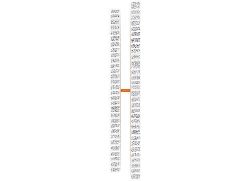 7月23日大暑节气早晨问候语（最新60句）