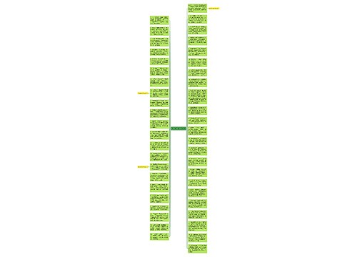 周末客户经典问候语