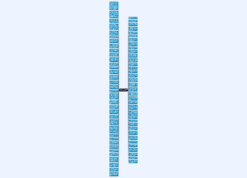 祝情人生日祝福语简短独特句子(精选68条)思维导图