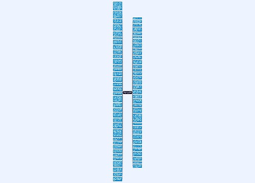 祝情人生日祝福语简短独特句子(精选68条)思维导图