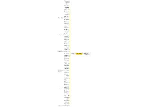 老师60大寿祝福语精选66句思维导图