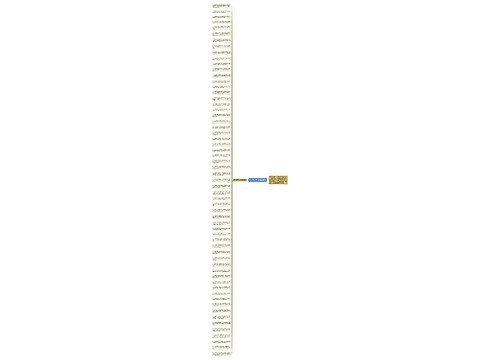 给男朋友生日祝福语简短