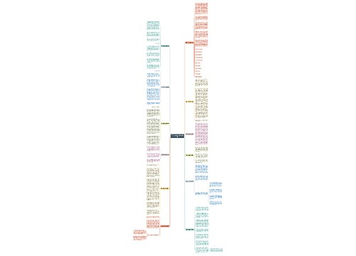 团支书竞选演讲稿合集12篇