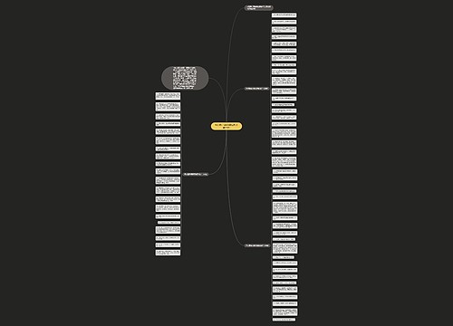 早安情侣问候语简短话(分享61条)