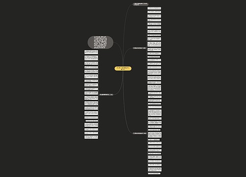 早安情侣问候语简短话(分享61条)