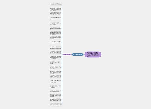 周末问候语及关心话 周末问候语及关心话
