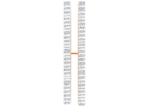 最新的早安晚安心语55条