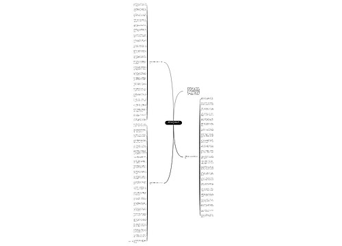 母亲节问候语及关心话10字