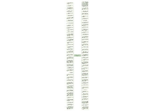 最新周二早安问候语（精选80句）