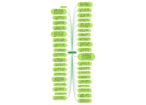 元旦给教师的祝福 元旦给教师的祝福