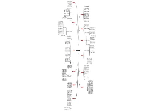班级挑战书合集12篇