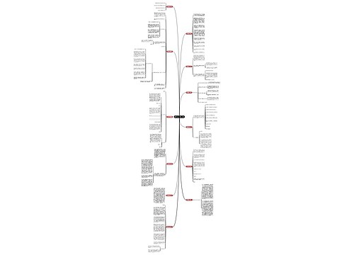 班级挑战书合集12篇