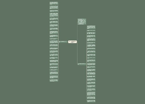 元宵节文案祝福老师的文案精选48条