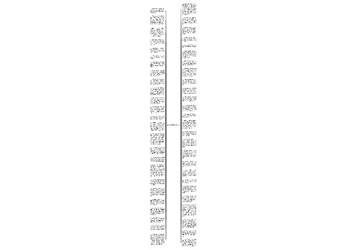 春节祝福同事短信50条